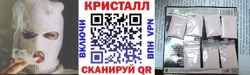 хочу Кострома АМФЕТАМИН Розовый