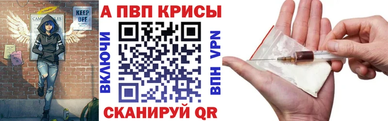 даркнет сайт  Кострома  A-PVP СК КРИС 