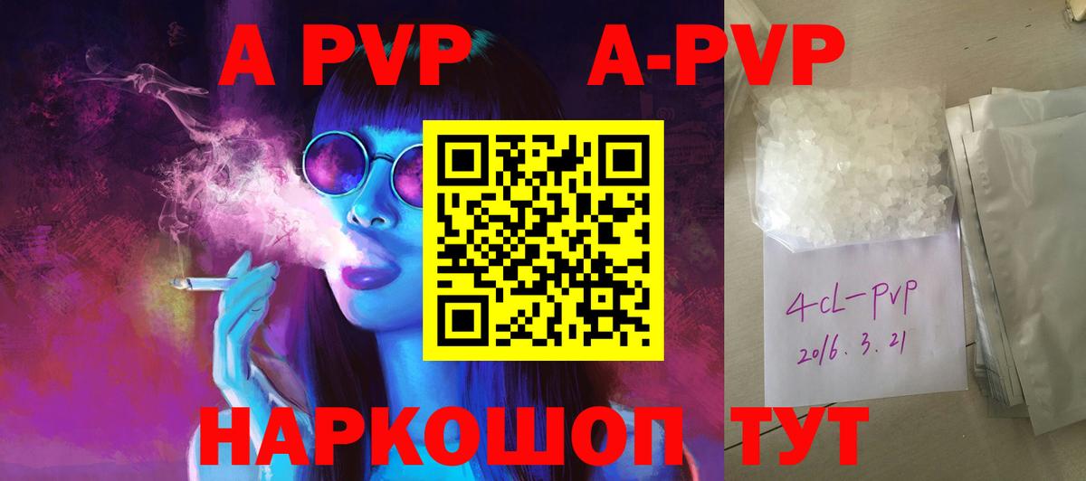 Кострома  Alpha-PVP мука  Вход с VPN  Alfa_PVP кристаллы 