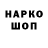 COCAIN Колумбийский NastyaJ