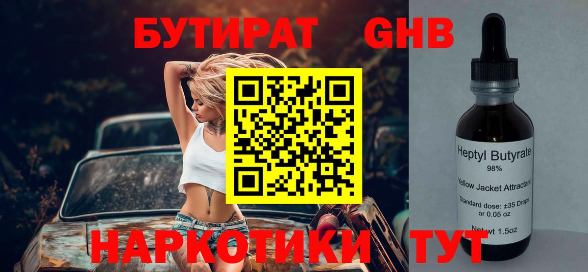 Канабис  Меф МЯУ МЯУ   КОКАИН  Экстази  Кострома  COCAIN  ГАШ  Alpha PVP СК кристаллы  Конопля 