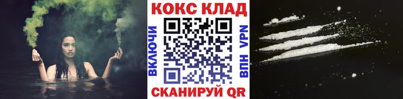 COCAIN FishScale  дарк нет клад  Кострома  купить  сайты 