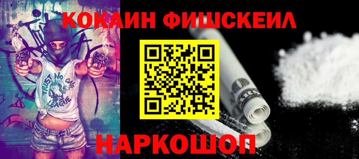 Кокаин 99%  КОКАИН  Кострома  КОКАИН Перу 