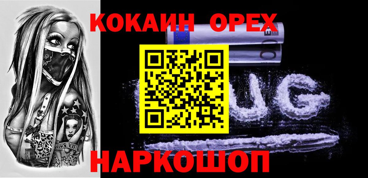 COCAIN 98% Кострома