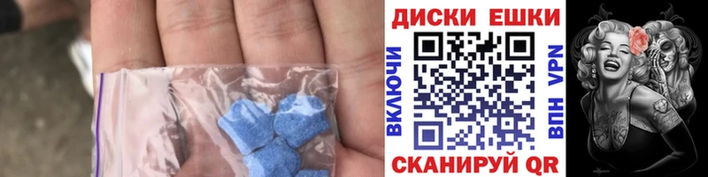 закладка  Кострома  ЭКСТАЗИ 99% 