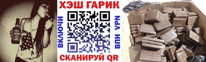 ГАШ Изолятор  Кострома 
