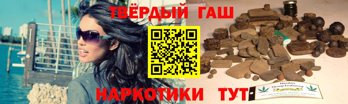 ГАШ хэш  Кострома  ГАШ гарик 