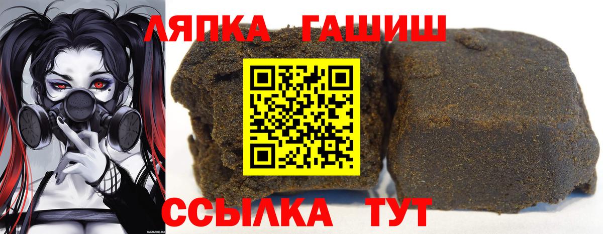 купить закладку  ГАШИШ гашик  Вход с VPN  Кострома  Гашиш 