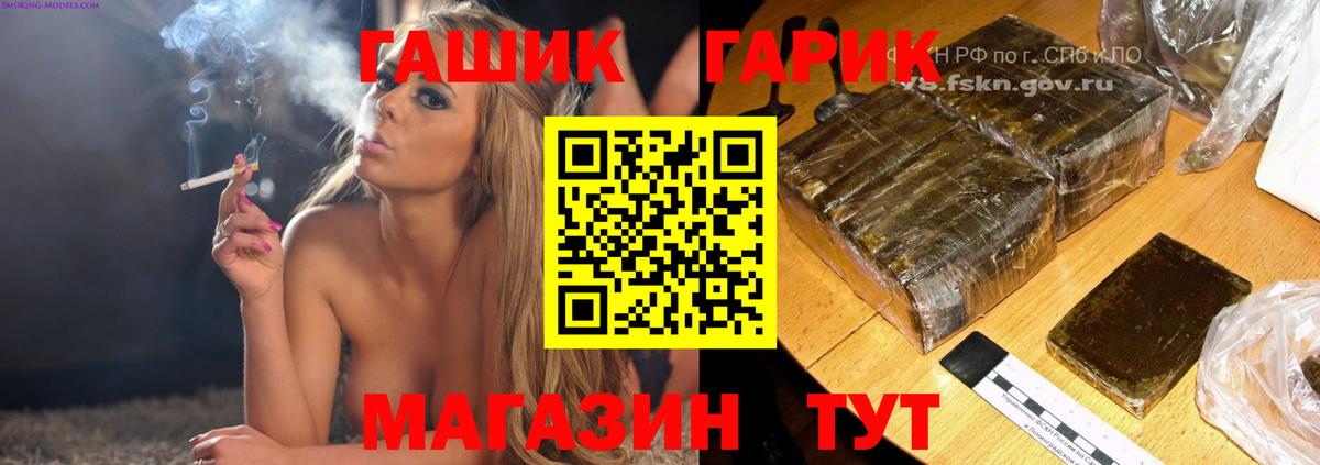 ГАШИШ 40% ТГК Кострома