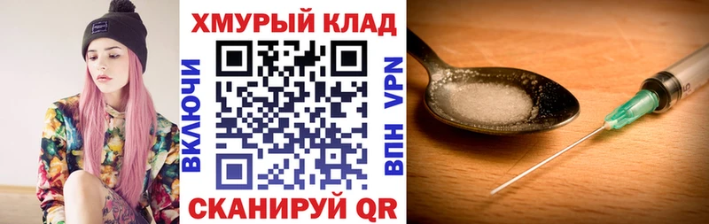 сайты даркнета формула  купить наркоту  Кострома  Героин VHQ 