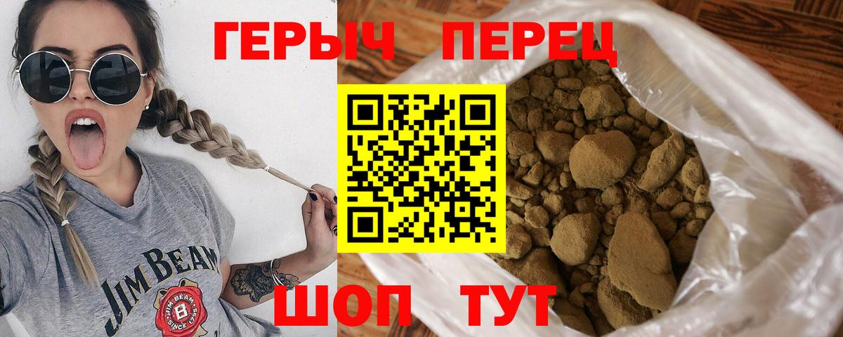 ГЕРОИН Афган  Кострома 