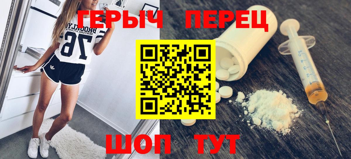 ГЕРОИН Афган Кострома