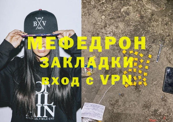 герыч Покачи