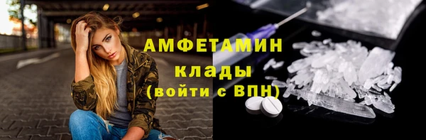кокаин колумбия Покровск