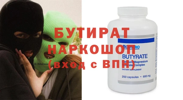 кокаин колумбия Покровск