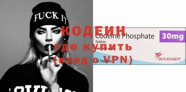 кокаин колумбия Покровск