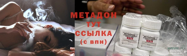 кокаин колумбия Покровск