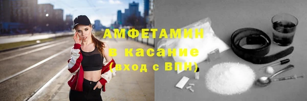 герыч Покачи