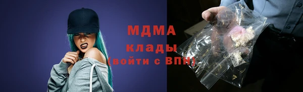 герыч Покачи