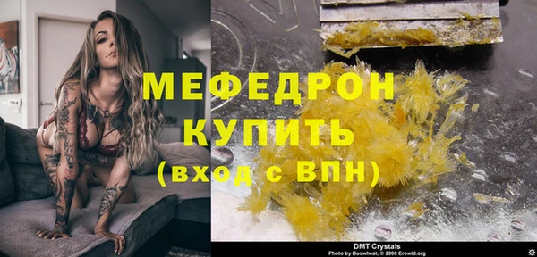 кокаин колумбия Покровск