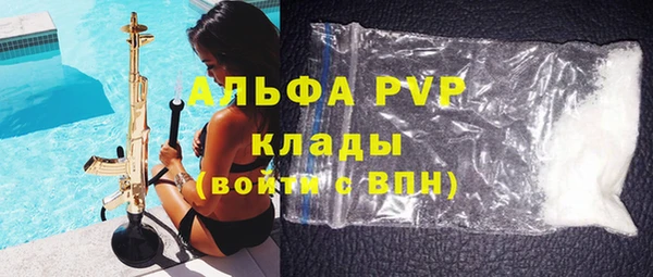 кокаин колумбия Покровск