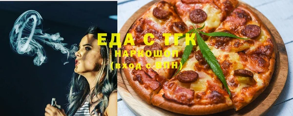 хмурый Болохово