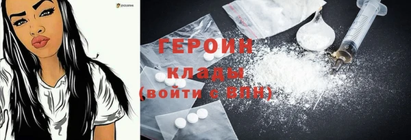 герыч Покачи