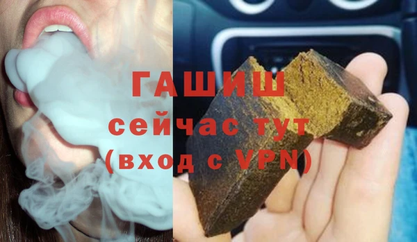 ALPHA PVP Переславль-Залесский