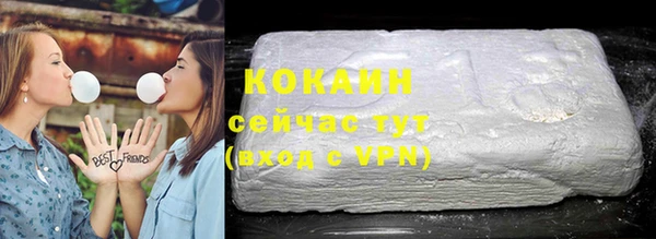 кокаин колумбия Покровск