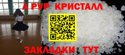 амф Канаш