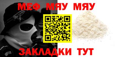 мдма Камышлов