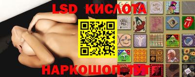 спиды Кандалакша
