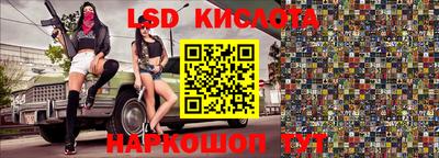спиды Кандалакша