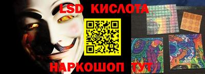 спиды Кандалакша