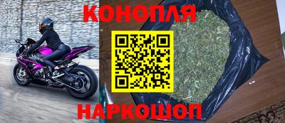 мефедрон VHQ Бийск