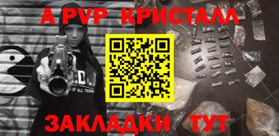 мдма Камышлов