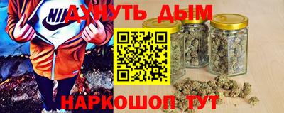 мефедрон VHQ Бийск