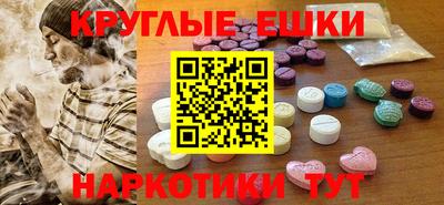 мдма Камышлов