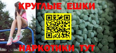 мдма Камышлов