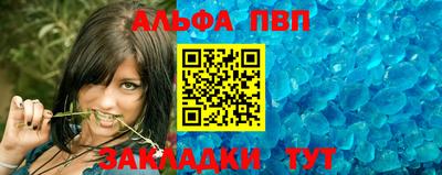 амф Канаш