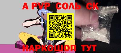 твердый Берёзовский