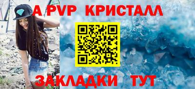 спиды Кандалакша