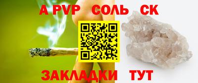 спиды Кандалакша
