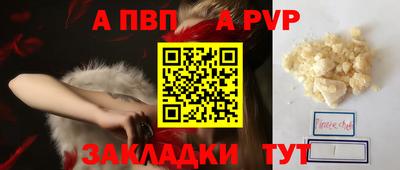мдма Камышлов
