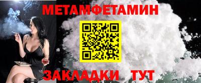 мдма Камышлов