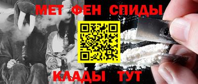 мдма Камышлов