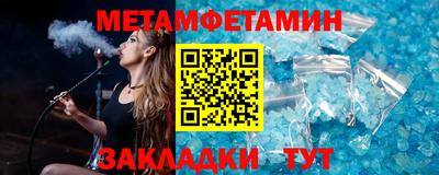 спиды Кандалакша