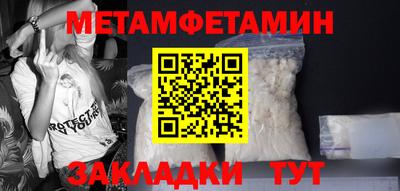 спиды Кандалакша