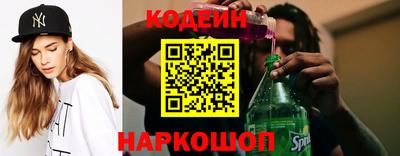 спиды Кандалакша