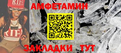 амф Канаш